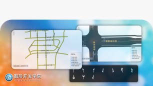 交通路网展示实战