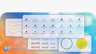 图形基本形状