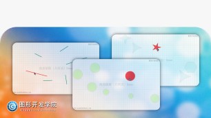 图形拾取交互操作