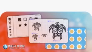绘制图像