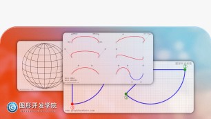 绘制曲线和路径
