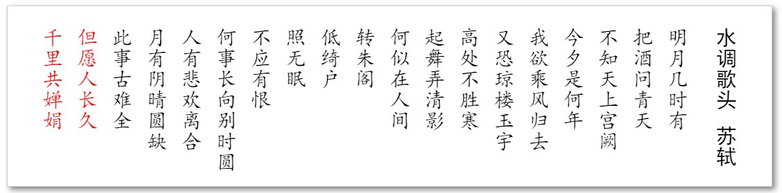 运行效果