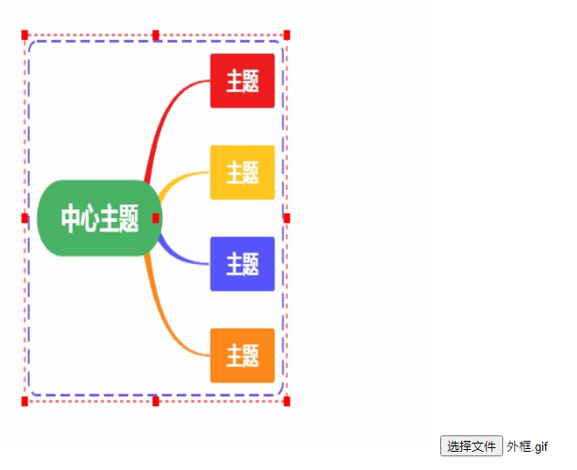 运行效果