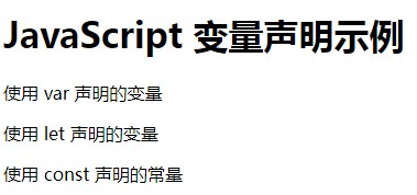 运行效果