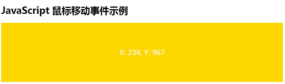 运行效果