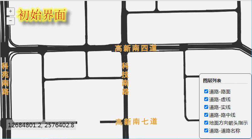 运行效果