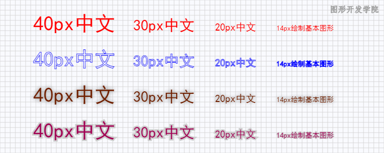 运行效果