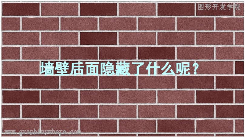 运行效果