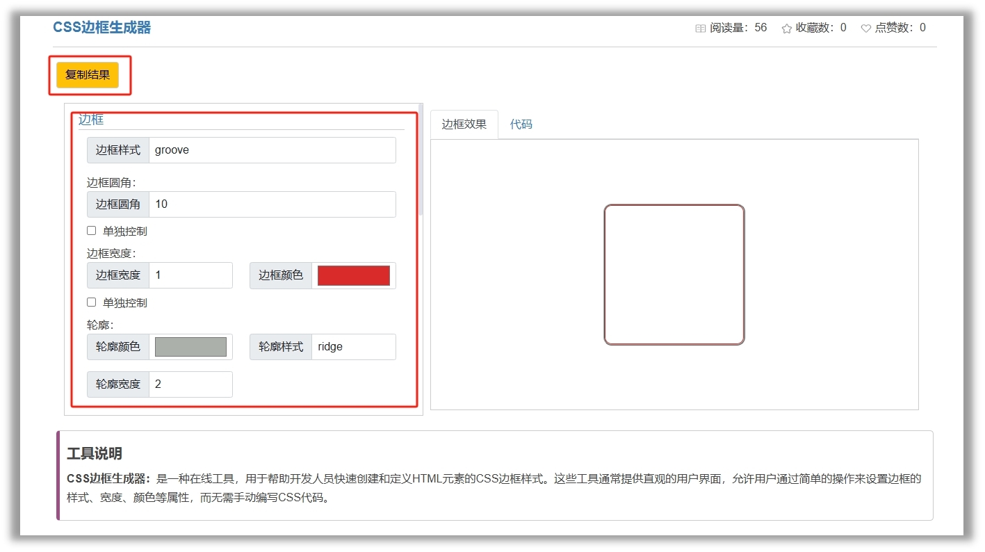 主要功能
